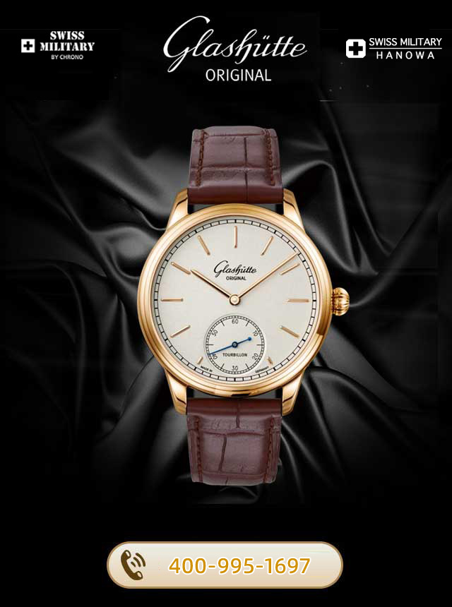 包头格拉苏蒂维修服务中心